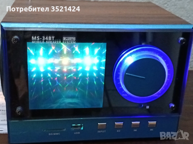 Радио , снимка 3 - Радиокасетофони, транзистори - 52855109