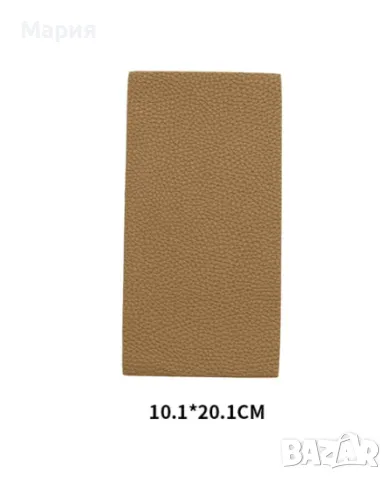 Самозалепващо се парче изкуствена кожа, снимка 3 - Други стоки за дома - 48336866