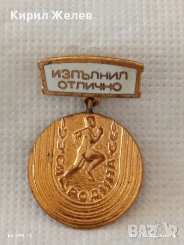 Лот 6 броя медали,значки 40г. От победата над Хитлерофашизма - Изпълнил отлично за КОЛЕКЦИЯ 12126, снимка 10 - Антикварни и старинни предмети - 56015304