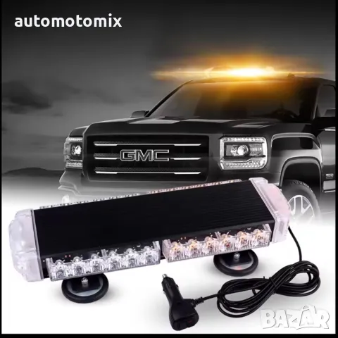 Сигнална лампа с магнит,Мини Лайстбар 12V-24V - 32068, снимка 3 - Аксесоари и консумативи - 47762806