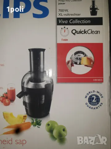 Сокоизстисквачка Philips Viva Collection Mod.3289 Нова, снимка 2 - Сокоизстисквачки и цитрус преси - 50076930