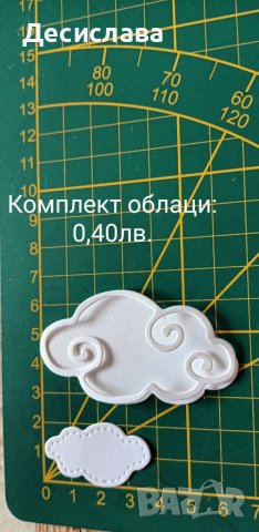 Хартиени/картонени елементи за бебешки проекти, снимка 18 - Други - 26520246