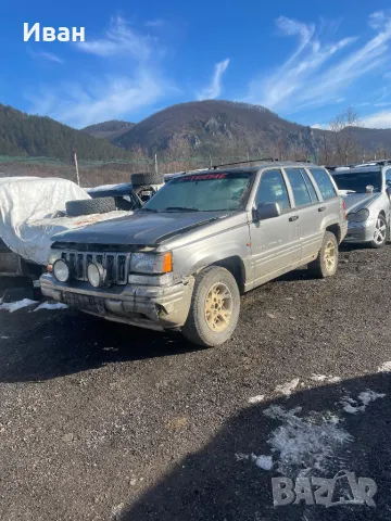 Гранд Чероки 2.5vm за части