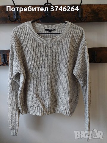 Сив пуловер