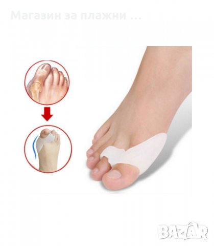 СИЛИКОНОВ СЕПАРАТОР ЗА ПЪРВИ И ВТОРИ ПРЪСТ НА КРАКА - код ДВОЕН