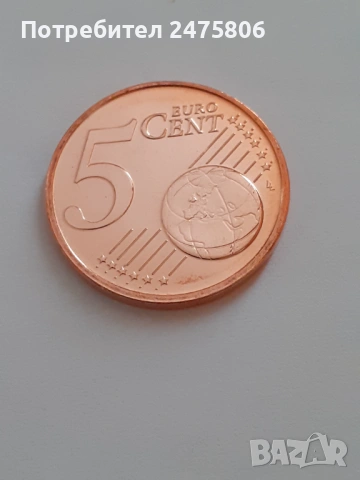 Колекционерска монета - 5 евро цента -Беатрикс Нова., снимка 2 - Нумизматика и бонистика - 53203473