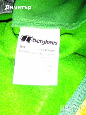 berghaus polartec, снимка 5 - Суичъри - 31037289