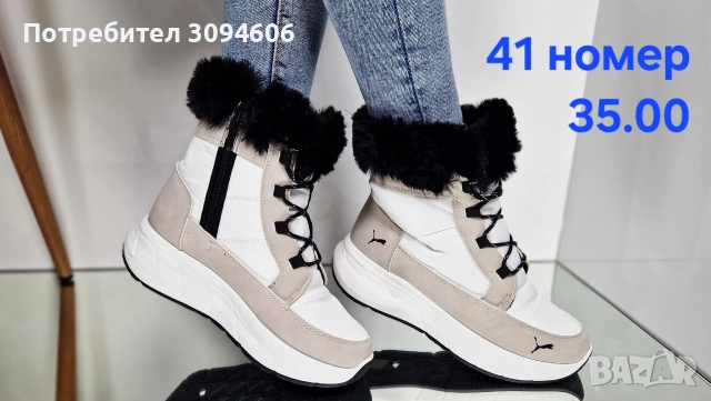 35.00 Намалени дамски с пух, снимка 5 - Маратонки - 52771205