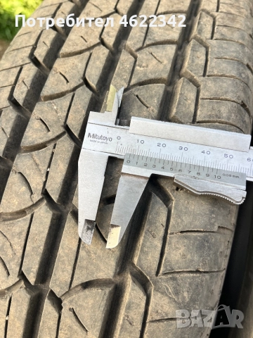 Бусови гуми, снимка 3 - Гуми и джанти - 52826480