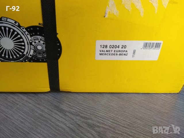 128020420**NEU**LUK**LKW**Mercedes-Benz**Притискателен диск, снимка 2 - Части - 34902955