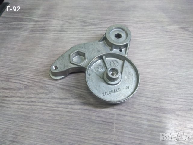 059145283A**NEU**VAG**AUDI**Обтягащо рамо, пистов ремък**, снимка 2 - Части - 35094894