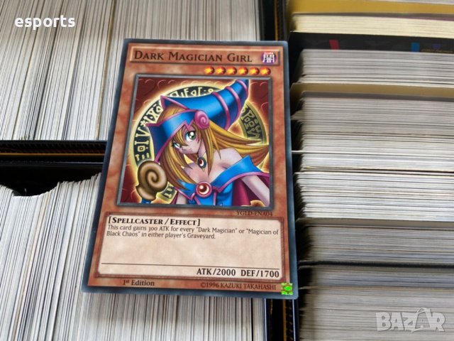 Най-големия каталог за Yu-Gi-Oh! карти в България - цели декове, сингъл карти, снимка 9 - Карти за игра - 40152677