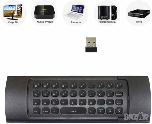 Rii MX3 Многофункционална 2.4G Мини безжична клавиатура и инфрачервено дистанционно управление, снимка 7 - Дистанционни - 39847072