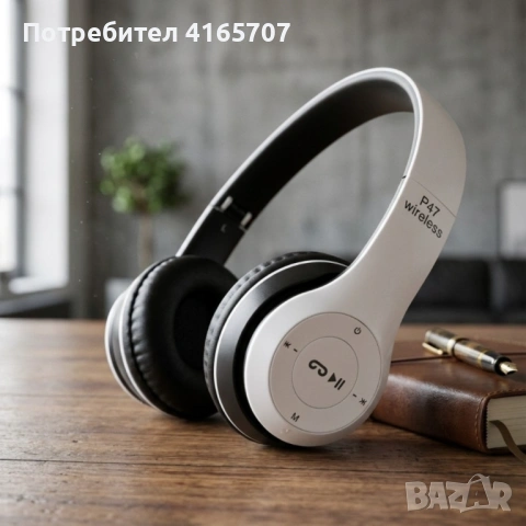 Безжични Bluetooth слушалки P47, Bluetooth 4.2+EDR, Вграден микрофон, MicroSD слот, MP3 плеър, снимка 5 - Слушалки и портативни колонки - 54358244