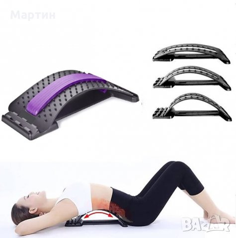 Масажор за изправяне на гърба - болки в горната и долната част на гърба 