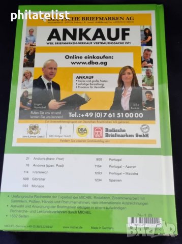 MICHEL - Югозападна Европа 2019, снимка 2 - Филателия - 37877469