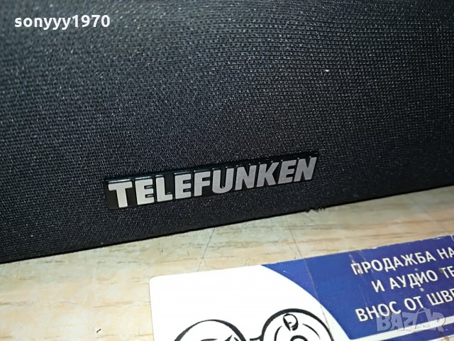 TELEFUNKEN SB100 АКТИВНА ТОНКОЛОНА 0908212047, снимка 3 - Тонколони - 33770086