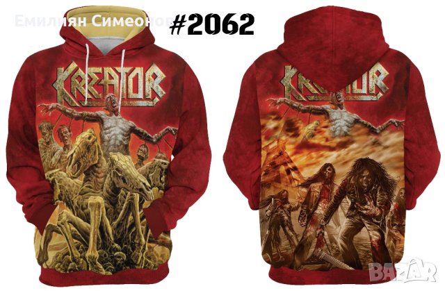 Метъл и рок суитчъри, снимка 4 - Суичъри - 42880295