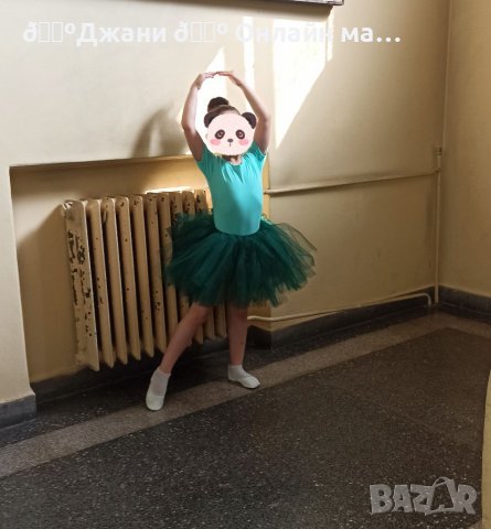 Нови костюми за балет размер 128-134, снимка 2 - Детски рокли и поли - 37164297