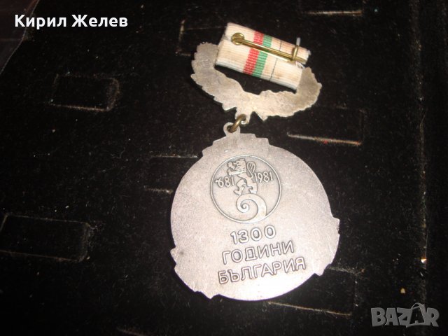 ОРДЕН 1300 ГОДИНИ БЪЛГАРИЯ СРЕБЪРЕН 7477, снимка 4 - Колекции - 30800906