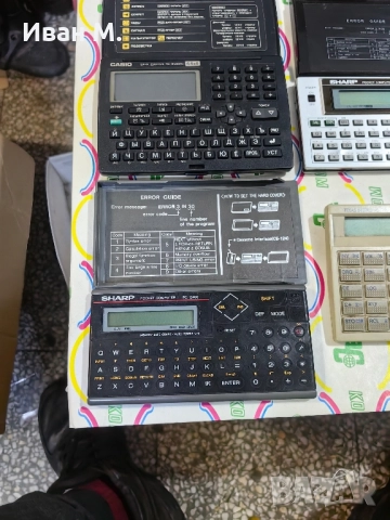 4 броя органайзери за 200 лв , снимка 6 - Друга електроника - 52334207