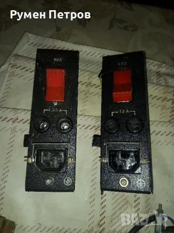 Части за принтер ИЗОТ 0230., снимка 7 - Антикварни и старинни предмети - 49250602