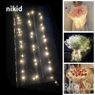 60*60cm LED лампички светлини вградени в найлон за опаковка опаковане аранжиране букети подарък, снимка 4 - Други - 38096648