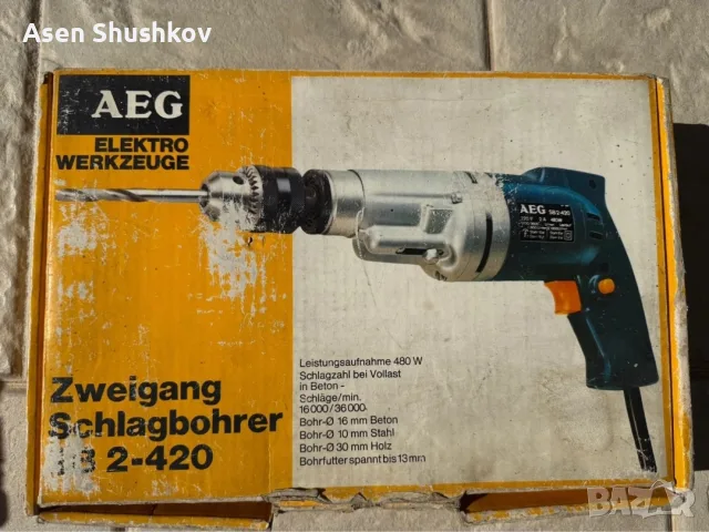 Бормашина AEG, Германия , снимка 2 - Бормашини - 56405063