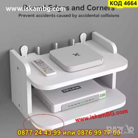 Рафт за рутер на две нива - КОД 4664, снимка 6 - Други стоки за дома - 52095183