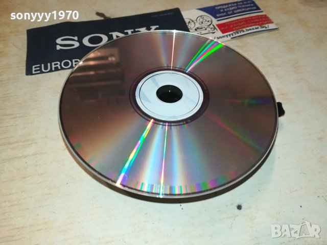 Домино - Подбрано за ценители ЦД 0409231124, снимка 9 - CD дискове - 42073028