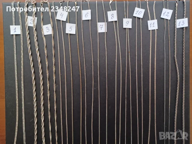 Сребърни синджири , снимка 2 - Колиета, медальони, синджири - 48929698