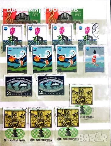 Унгария 590 бр.марки, снимка 12 - Филателия - 48167990