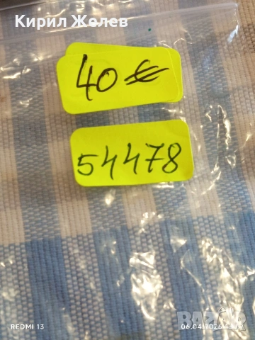 Винтидж джобно ножче Richardson Sheffield England за КОЛЕКЦИОНЕРИ 54478, снимка 11 - Други ценни предмети - 54108868