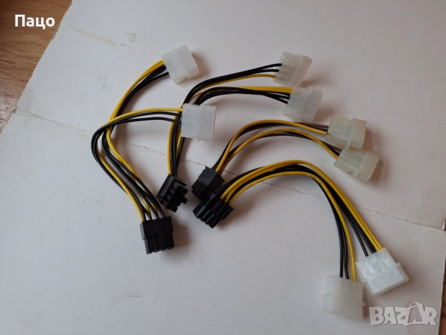 8 pin VGA PCI-E захранващ кабел  за видеокарта 4 БРОЯ/, снимка 9 - Кабели и адаптери - 52897641