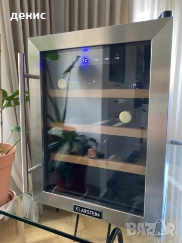 Охладител за вино Klarstein Reserva 12