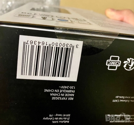 Babyliss pro Шейвар , снимка 3 - Друга електроника - 52794019