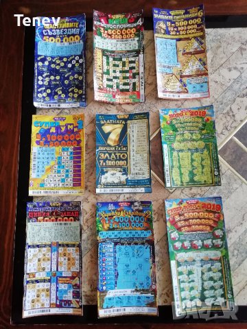 Билети от Националната лотария, снимка 2 - Колекции - 30003950