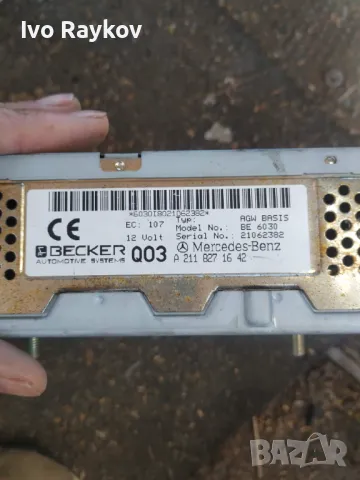 Усилвател BECKER за Mercedes-Benz Е класа W211-2002-2008 ,211 827 16 42, снимка 3 - Части - 50292017