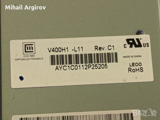 SONY KDL-40CX520-1-8834753-32-PSC10355-M-V315H3-CPE6-Т87I128.00, снимка 9 - Части и Платки - 34351279