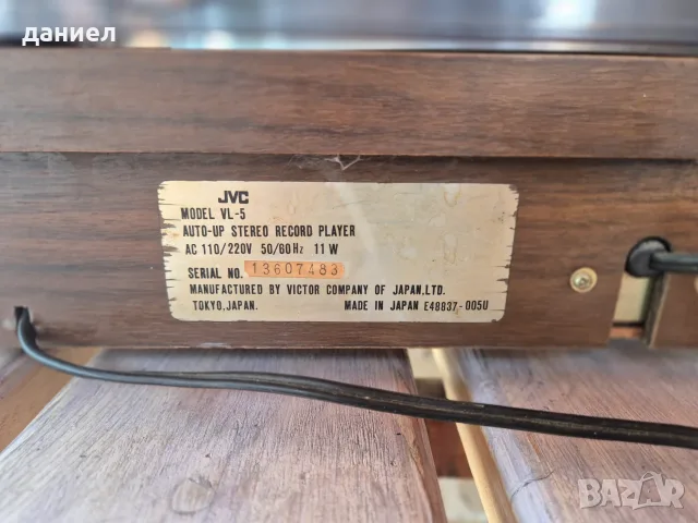 Страхотен полуавтоматичен грамофон JVC VL-5 с ремъчно задвижване и с отличен външен вид, снимка 8 - Грамофони - 55784209