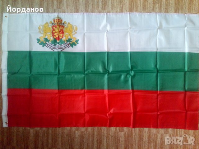 Българско и Руско знаме 90х150 см.