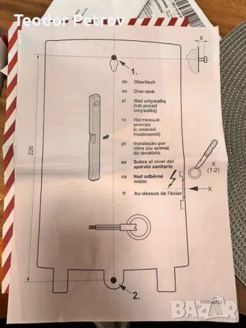 Продавам проточен бойлер, снимка 7 - Бойлери - 48371401