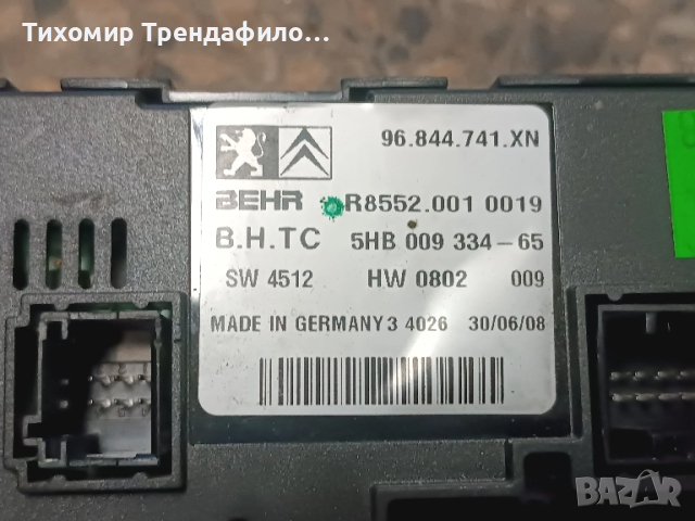 климатроник панел PEUGEOT 407 HEATER CLIMATE CONTROL PANEL 96844741XN , 96.844.741.XN , 5HB 009 334, снимка 2 - Части - 51951510
