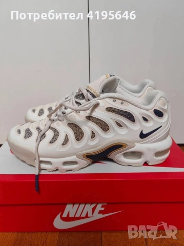 Чисто нови Nike Air Max Plus Drift PSG