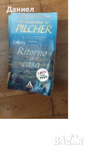 книги на италиански речници самоусъвършенстване, снимка 4 - Други - 51589489