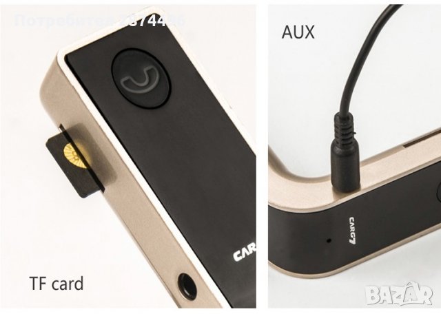 4в1 Блутут трансмитер, снимка 12 - Аксесоари и консумативи - 30928332