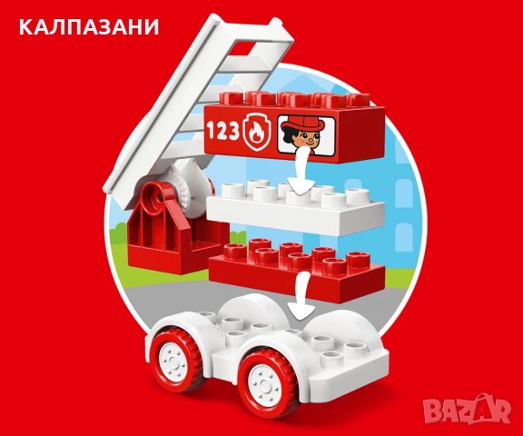 LEGO® DUPLO® My First 10917 - Пожарникарски камион, снимка 4 - Конструктори - 29828722