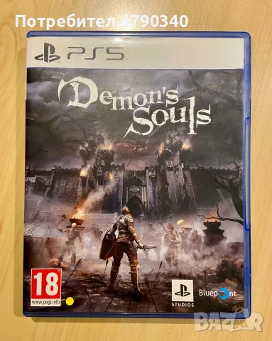 Игра За PS5 Demon's Souls