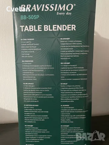 Блендер универсален, снимка 5 - Блендери - 48348957