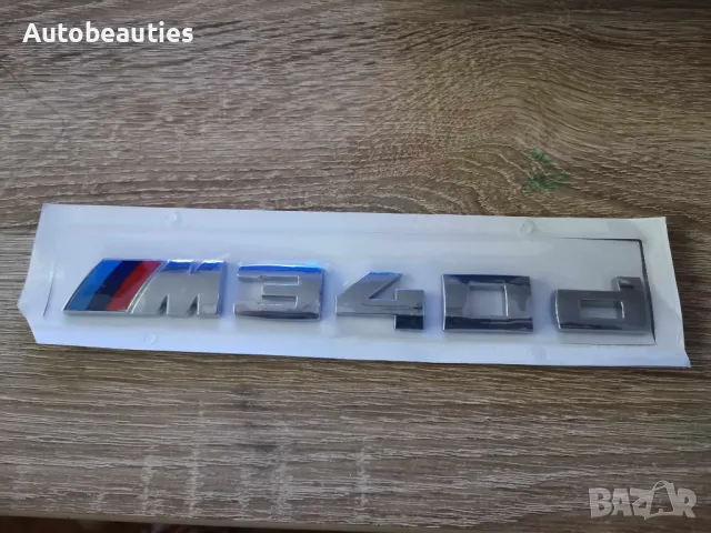 BMW М340d сребриста емблема лого